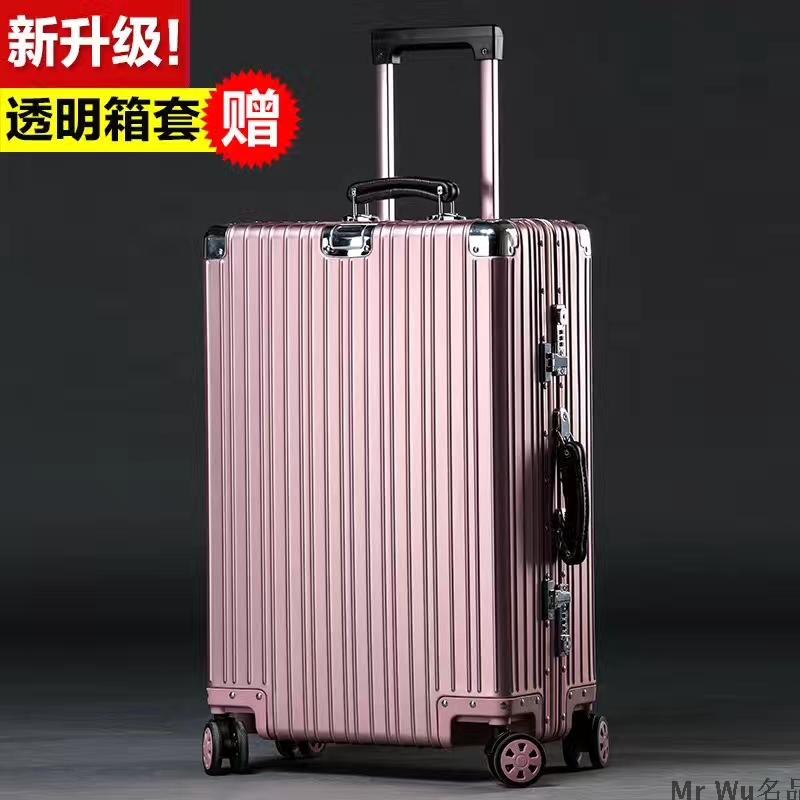 ELLE同款行李箱拉杆箱20女旅行箱男24登机箱复古潮皮箱子28寸箱包