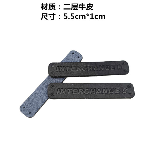 黑色皮标穿孔interchange手工diy