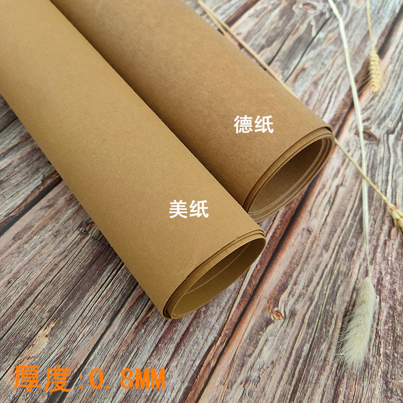 加厚水洗牛皮纸手撕不坏耐高温