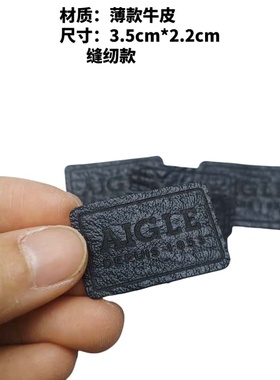 黑色头层牛皮AIGLE皮牌现货围巾烙印标辅料箱包小补丁diy皮标定制