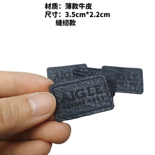 黑色头层牛皮AIGLE皮牌现货围巾烙印标辅料箱包小补丁diy皮标定制
