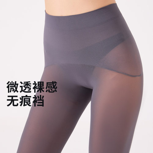 40D天鹅绒无缝裆微压微透哑光防晒连裤袜美肤显瘦防勾丝塑形丝袜