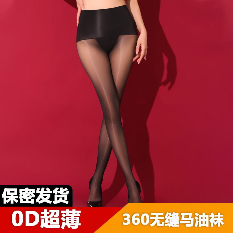 无缝丝袜丝滑油亮0D超薄连裤袜 360无缝裆性感丝袜薄款无痕马油袜