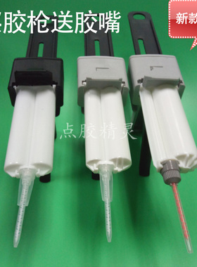 手动AB胶枪1:1/2:1比10专用岩板胶枪双组份金属扣胶枪单组份胶枪
