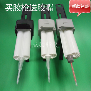 1比10专用岩板胶枪双组份金属扣胶枪单组份胶枪 手动AB胶枪1