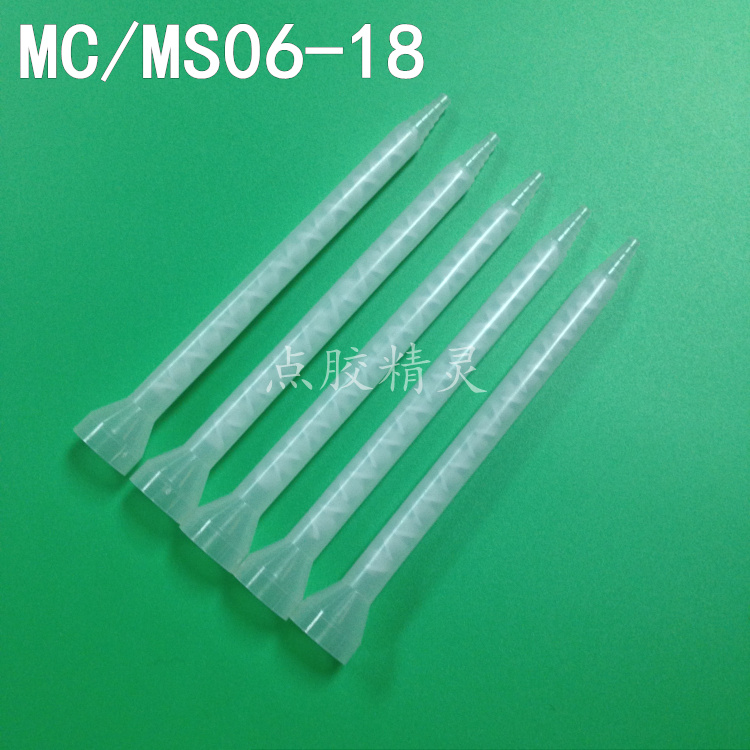 混合管白色混胶管小型短款细胶管