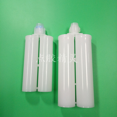 200ml1:1AB胶桶/400MLAB1:1胶筒大容量连体胶管双组分胶管混合管
