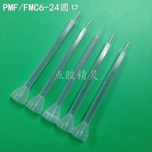 PMF/FMC06-24方形AB静态混合管AB喇叭口绿色方形混料管AB胶螺旋管