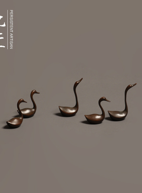 铜鹅摆件工艺品实心紫铜茶宠家居客厅装饰创意高级感现代简约天鹅