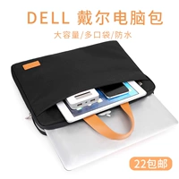 Подходит для Dell Dell Lingyue 14 Notebbook 5409 Computer Bag 13.3 -INCH TAMITIONS 5301/5310 Светлый и тонкий 14pro Spank Span Accessories 5402 Простой большой пакет хранения.