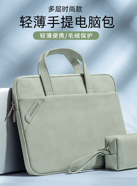 笔记本电脑包手提适用华为matebook14寸ego女15英寸13男士16荣耀magicbook高级14s2024新款d14内胆保护包15.6