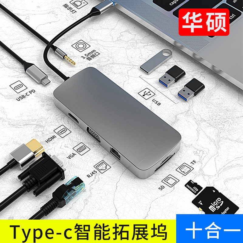 typec拓展坞华硕电脑扩展usb分线器hdmi转接头网线接口适用3灵耀X笔记本pro手机ipad配件rog转换器u306/u410在类目 3C数码配件, USB电脑周边, USB HUB/转换器中 - 来自Buy2taobao.com提供专业的淘宝代购服务