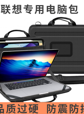 硬壳手提电脑包适用于苹果Mac book air pro13.3笔记本 华为MateBook 14S保护套男联想ThinkBook14+ 防撞防摔