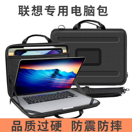 硬壳防摔柯普顿商务EVA材质