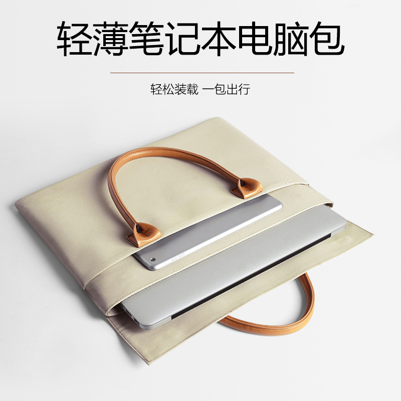 适用华为matebook14s电脑包16s手提d15ego女士2023新款苹果macbook联想小新pro笔记本air15.6英寸戴尔惠普13-封面