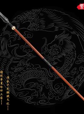 龙泉霸王枪高锰钢武术长枪头长矛古代冷兵器赵云子枪红缨枪未开刃