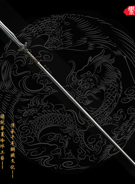 花纹钢红缨枪武术大枪长矛劈月枪霸王枪赵云子龙长枪冷兵器未开刃