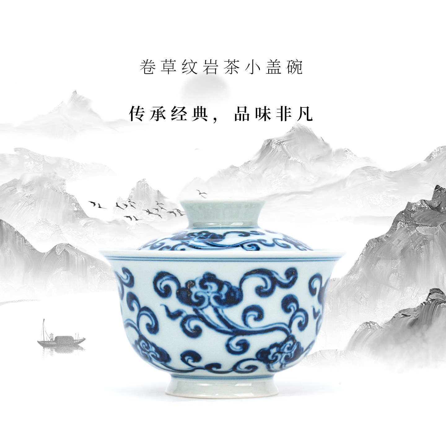 景德镇骆深窑草纹岩茶小盖碗陶瓷碗老式盖碗茶壶盖子
