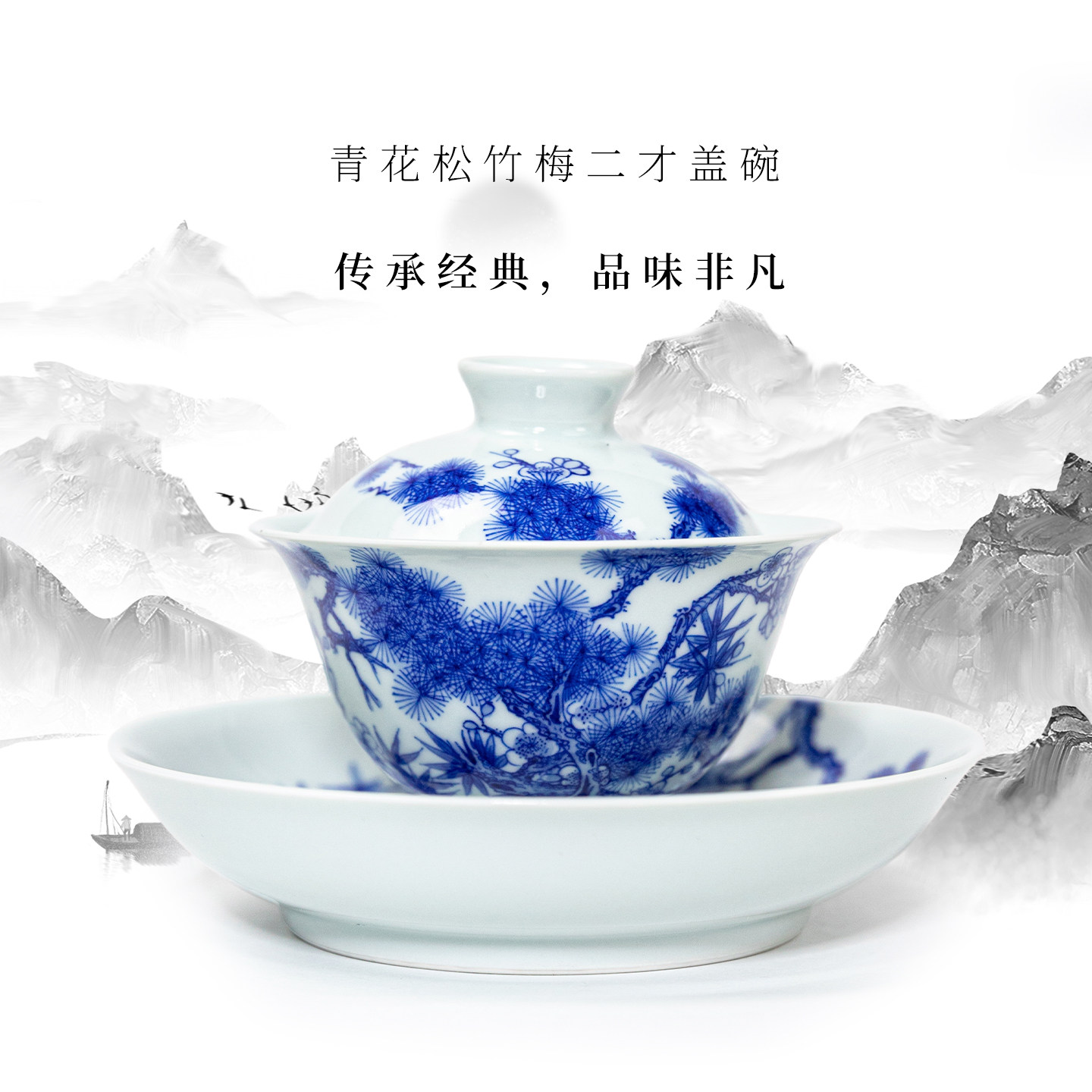 景德镇龙景御窑青花功夫茶具套装