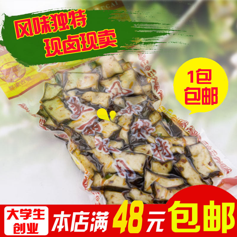 湖南邵阳武冈特产 卤豆腐香干 切片加辣油 无防腐真空包装