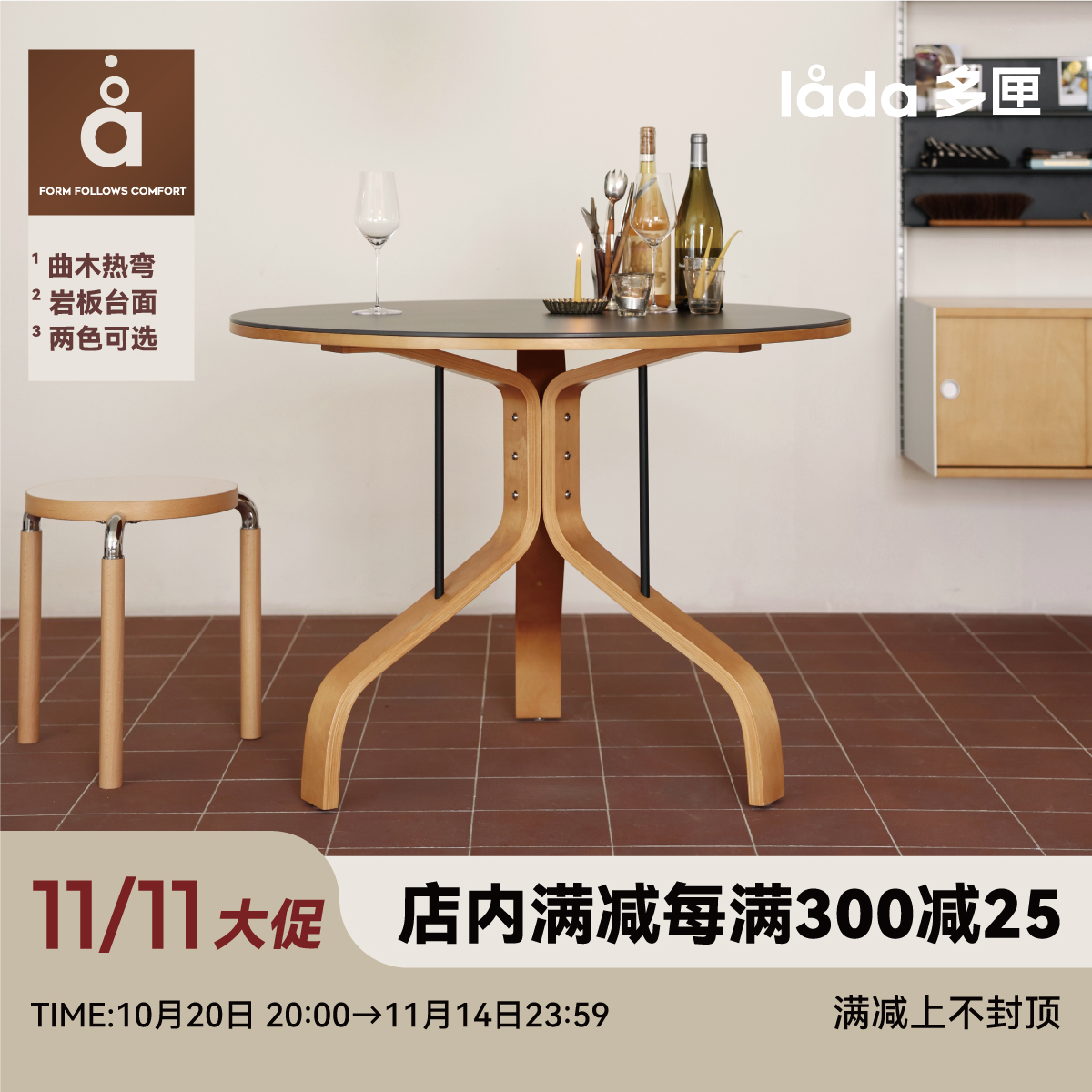 多匣lada 贝索餐桌 小户型家用现代简约轻奢圆桌岩板餐桌