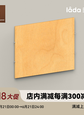 多匣lada 墙面饰面板护墙板 002系列-墙上隔板置物架系统