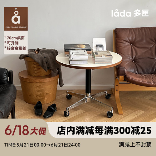 【多匣lada|拿铁小桌】