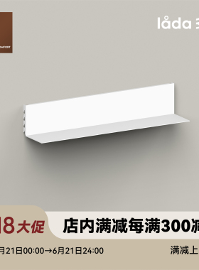 多匣lada 隐形层板 001系列-墙上隔板置物架 金属隐形书架杯架