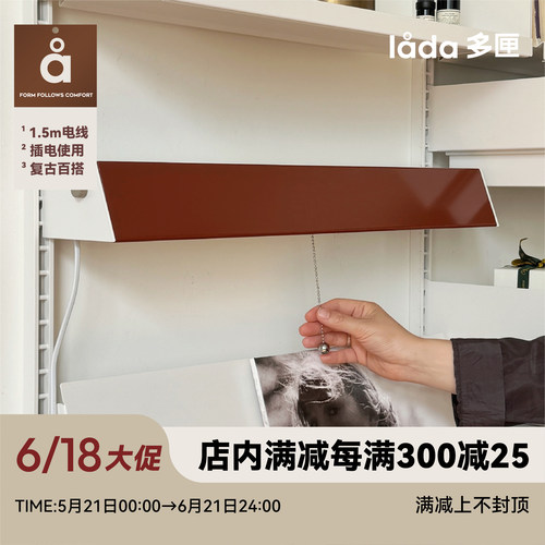 【多匣lada|001壁灯】