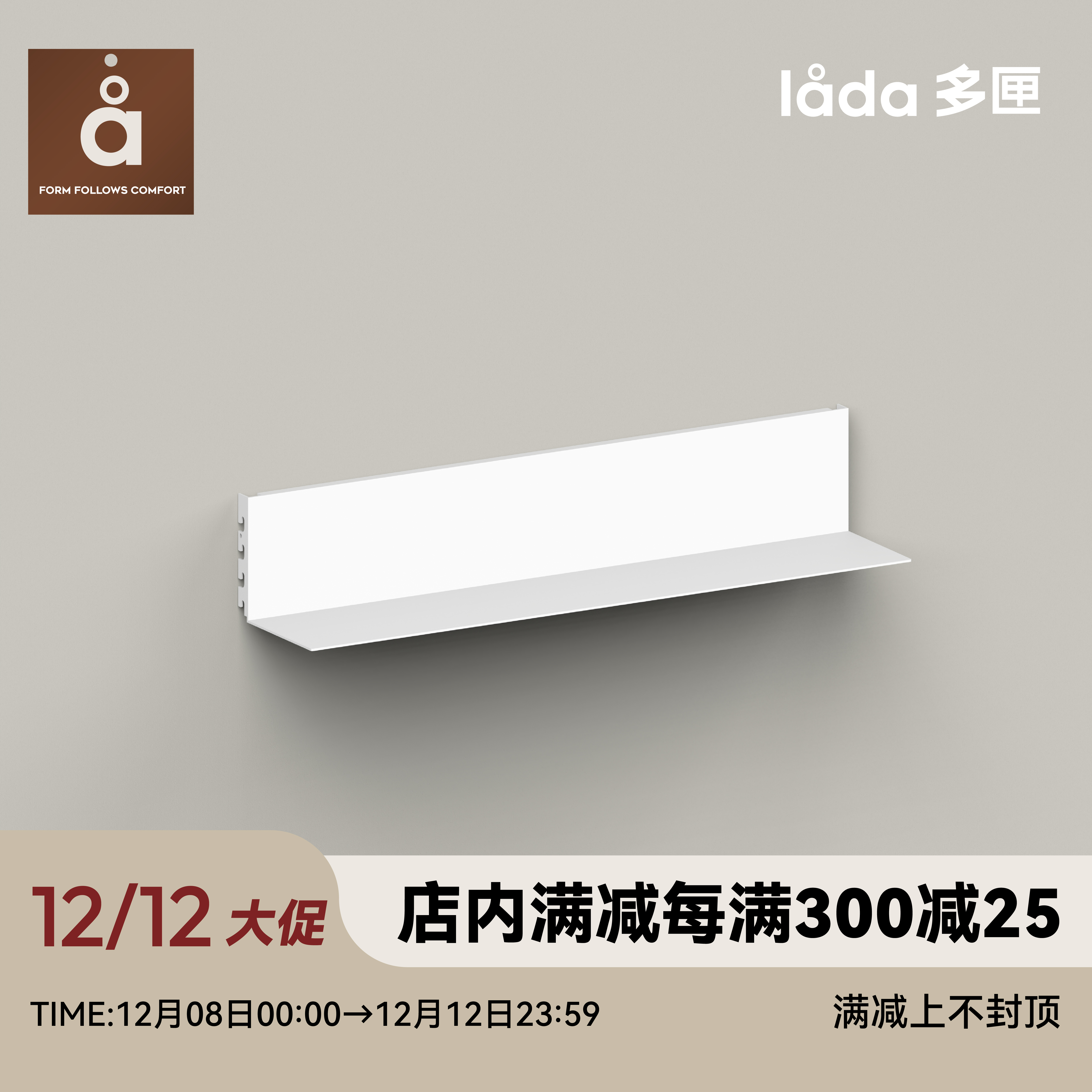 隐形层板多匣极简铁壁挂北欧风