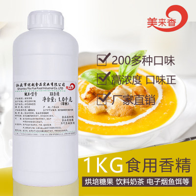 食品级香精香料添加剂液体