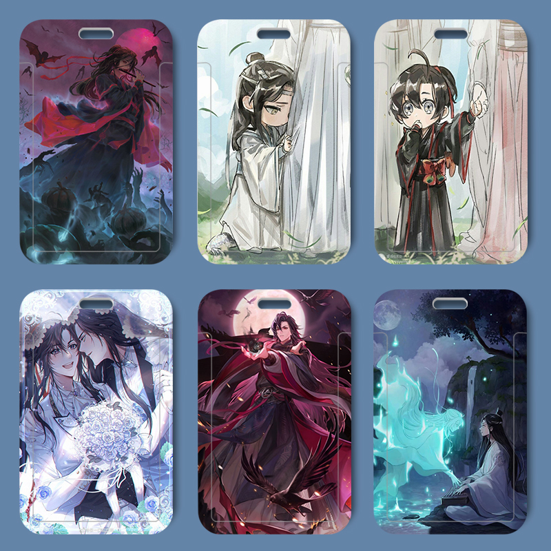 魔道祖师卡套校园卡饭卡公交卡地铁卡魏无羡蓝忘机校牌学生保护壳