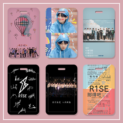 卡套送挂绳支持来图定制