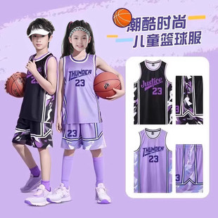 儿童篮球服套装男童定制小学生篮球比赛表演出服女童训练运动球衣