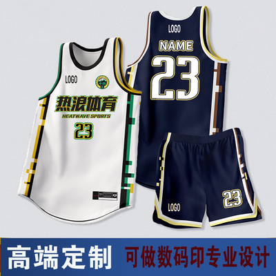 准者球衣定制篮球服套装成人男训练服比赛服背心运动服美式球队服