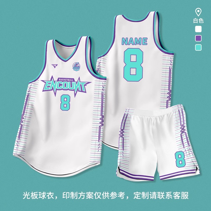 高端美式篮球服套装男女定制大学生训练比赛队服可数码印透气球衣