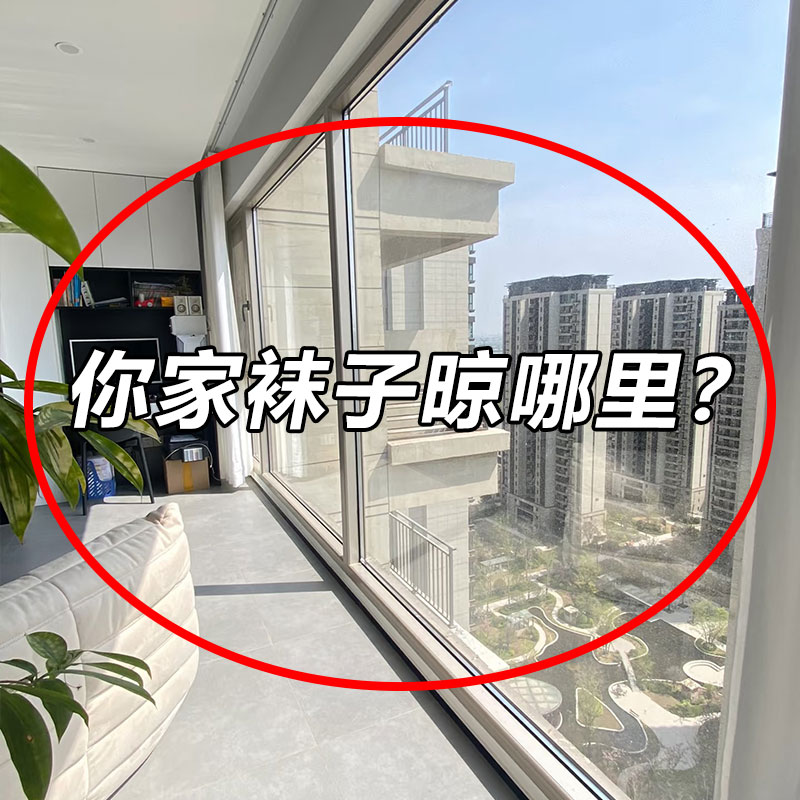 吸盘袜子晾晒架阳台多功能内衣裤挂架折叠晒袜子神器多夹子晾衣架