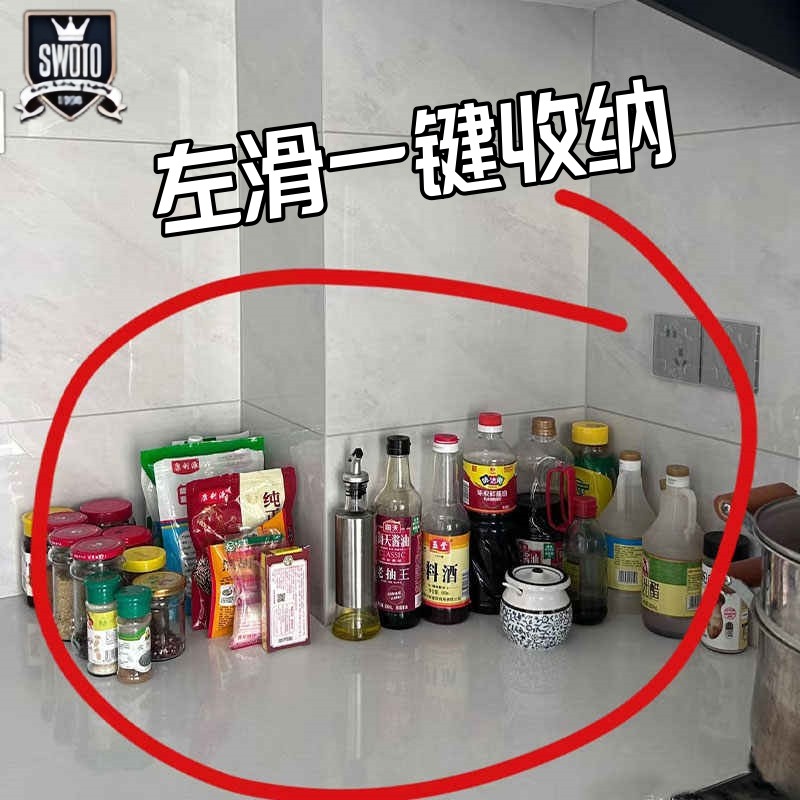 SWOTO厨房调味料架置物架多功能调料架可旋转家用台面调料收纳盒,厨房/烹饪用具,碗架,淘宝优惠券,粉丝福利购,淘宝优惠卷