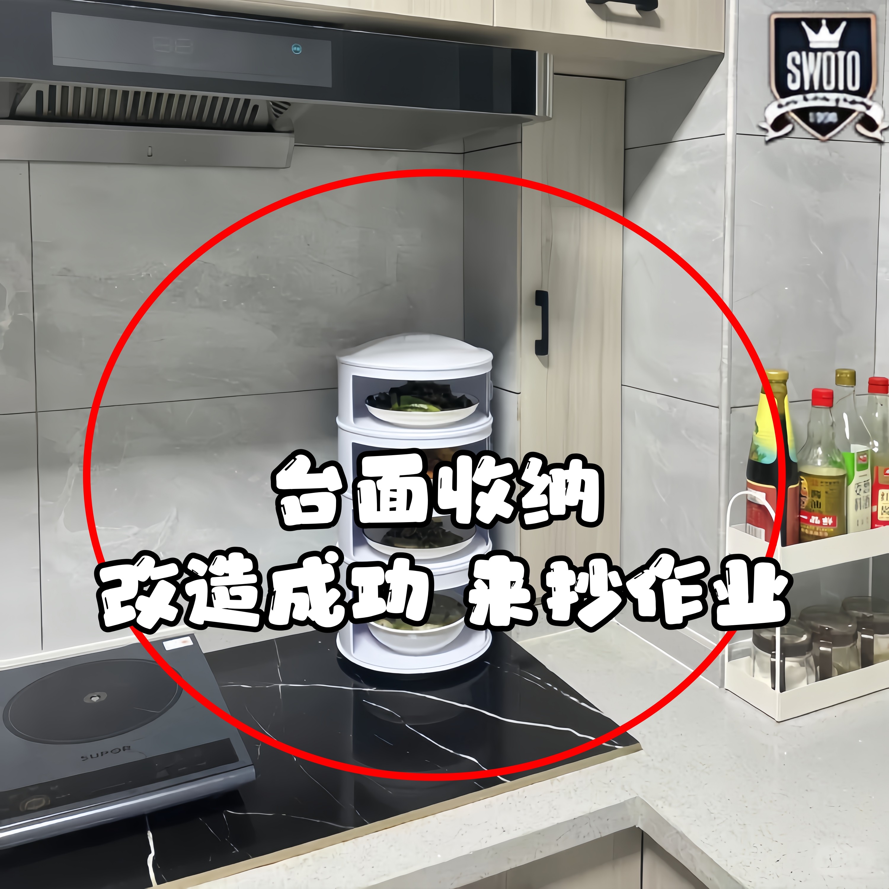 厨房置物架放剩菜多层收纳架盒子装剩饭备菜盘配菜柜神器用品家用,收纳整理,餐桌罩,淘宝优惠券,粉丝福利购,淘宝优惠卷