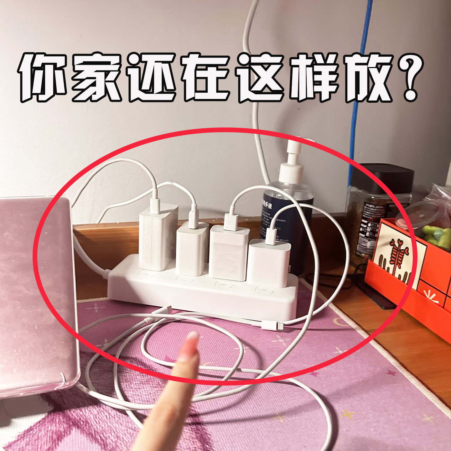 插排固定器墙面壁挂插座排插板收吹风机置物架