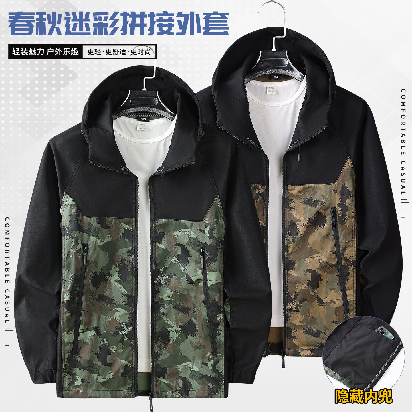 秋男彩弹力耐脏耐磨工装