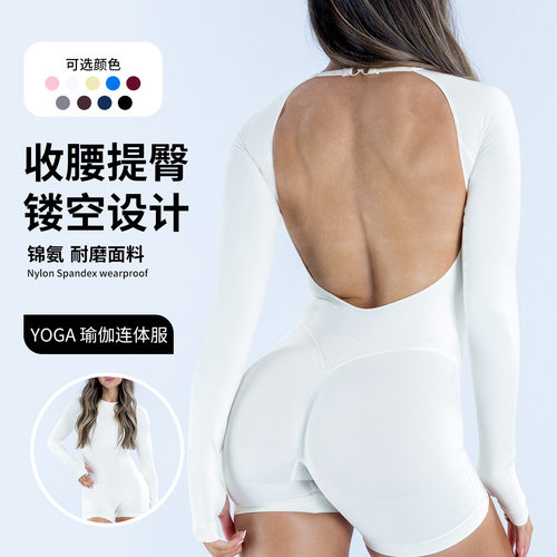 美背提臀速干高腰瑜伽连体衣