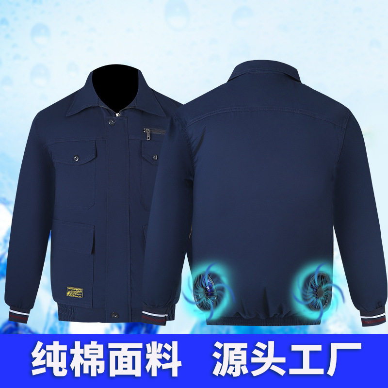 夏季带风扇防暑降温劳保工作服