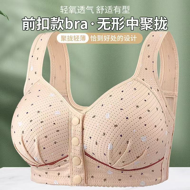 中老年妈妈前扣无钢圈背心式内衣