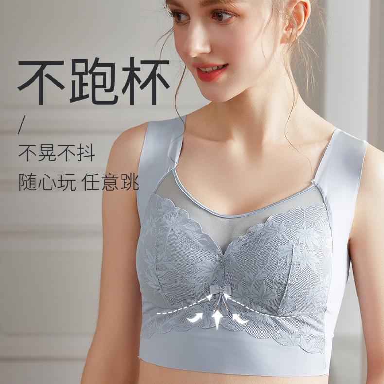 大码蕾丝美背心式无痕内衣