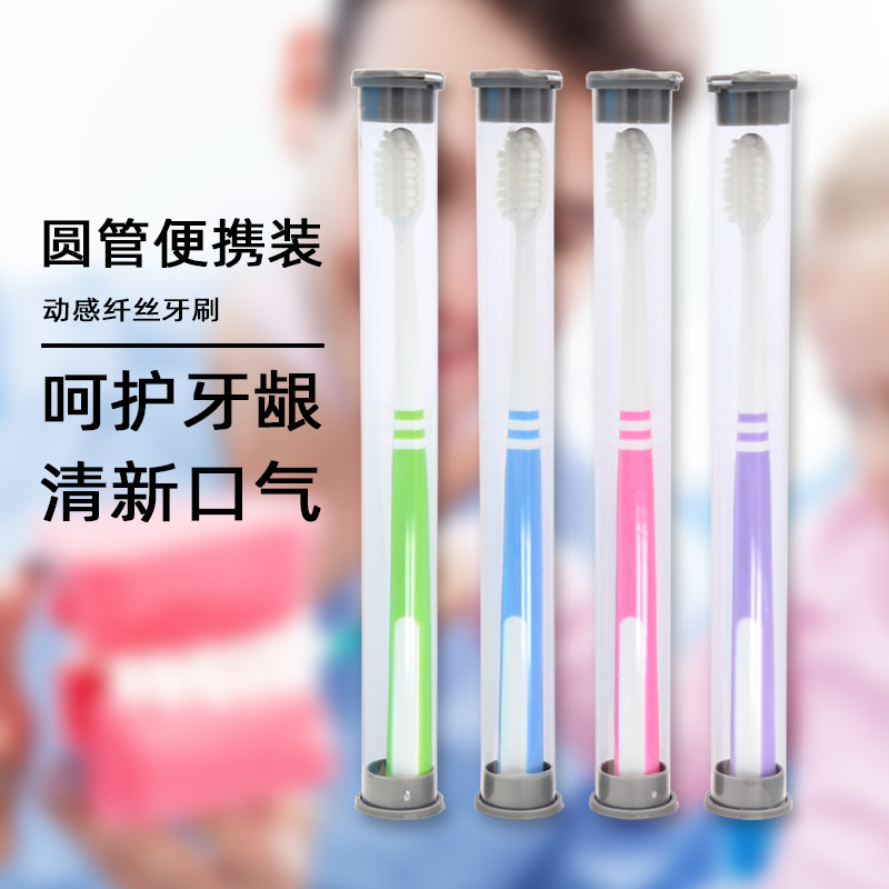 独立装卡诗兰软毛家庭4支牙刷