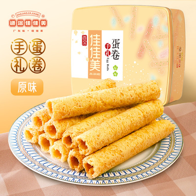 道滘佳佳美蛋卷罐装送礼