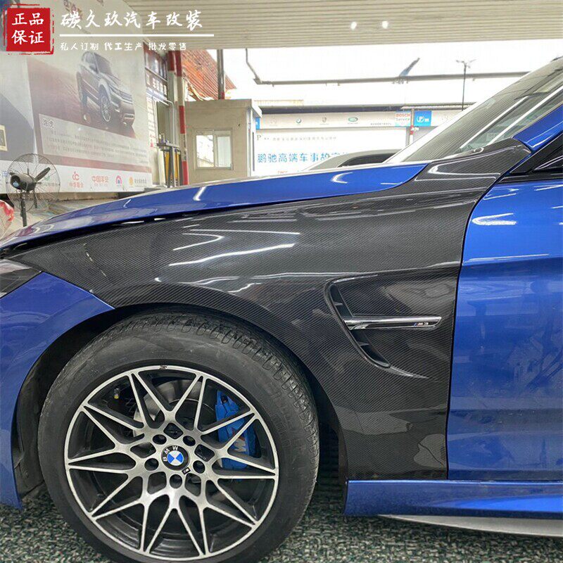 适用宝马3系GT碳纤维叶子板F34改装M3开孔翼子板前沙板挡泥板包围