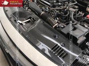 适用本田十代思域碳纤维水箱板CIVIC FK7 FK8改装水箱片隔热包围