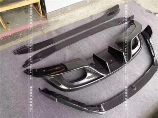 适用于捷豹F-type碳纤维前唇侧裙后唇Ftype改装头唇尾唇扰流包围